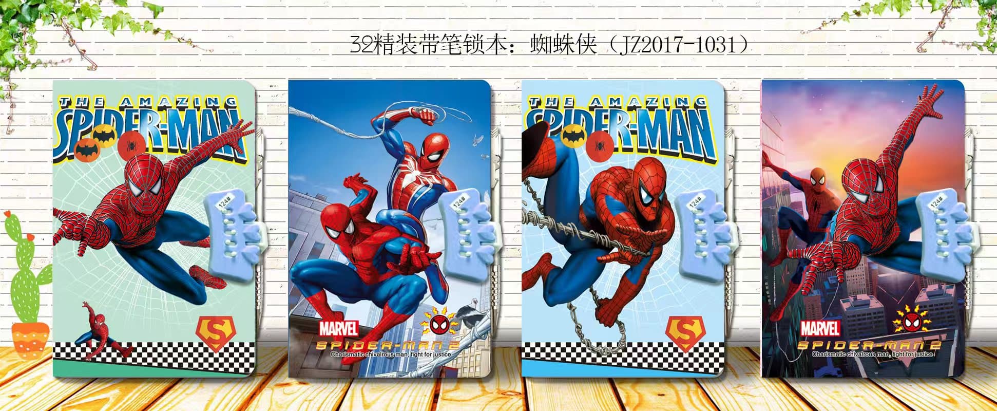 DIARY	JZ2017-1031 SPIDERMAN