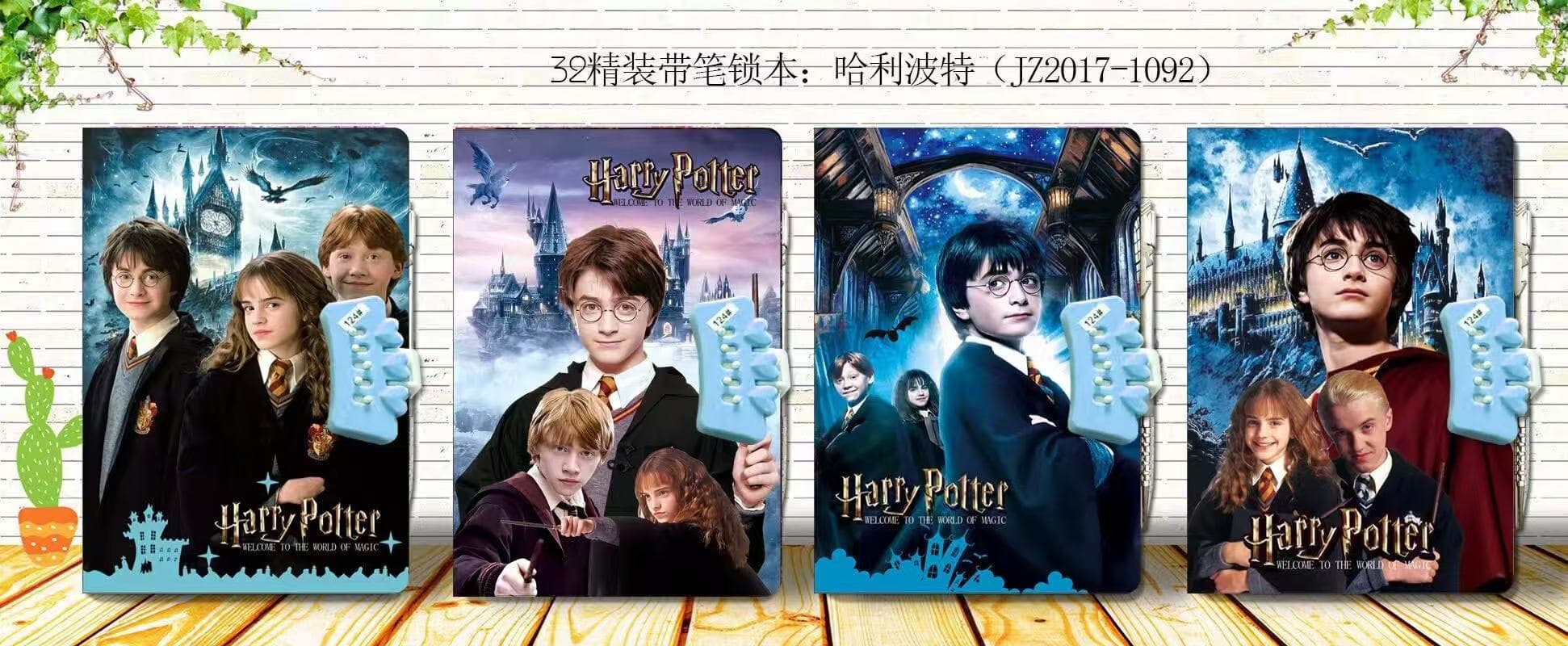 DIARY	JZ2017-1092 HARRY POTTER