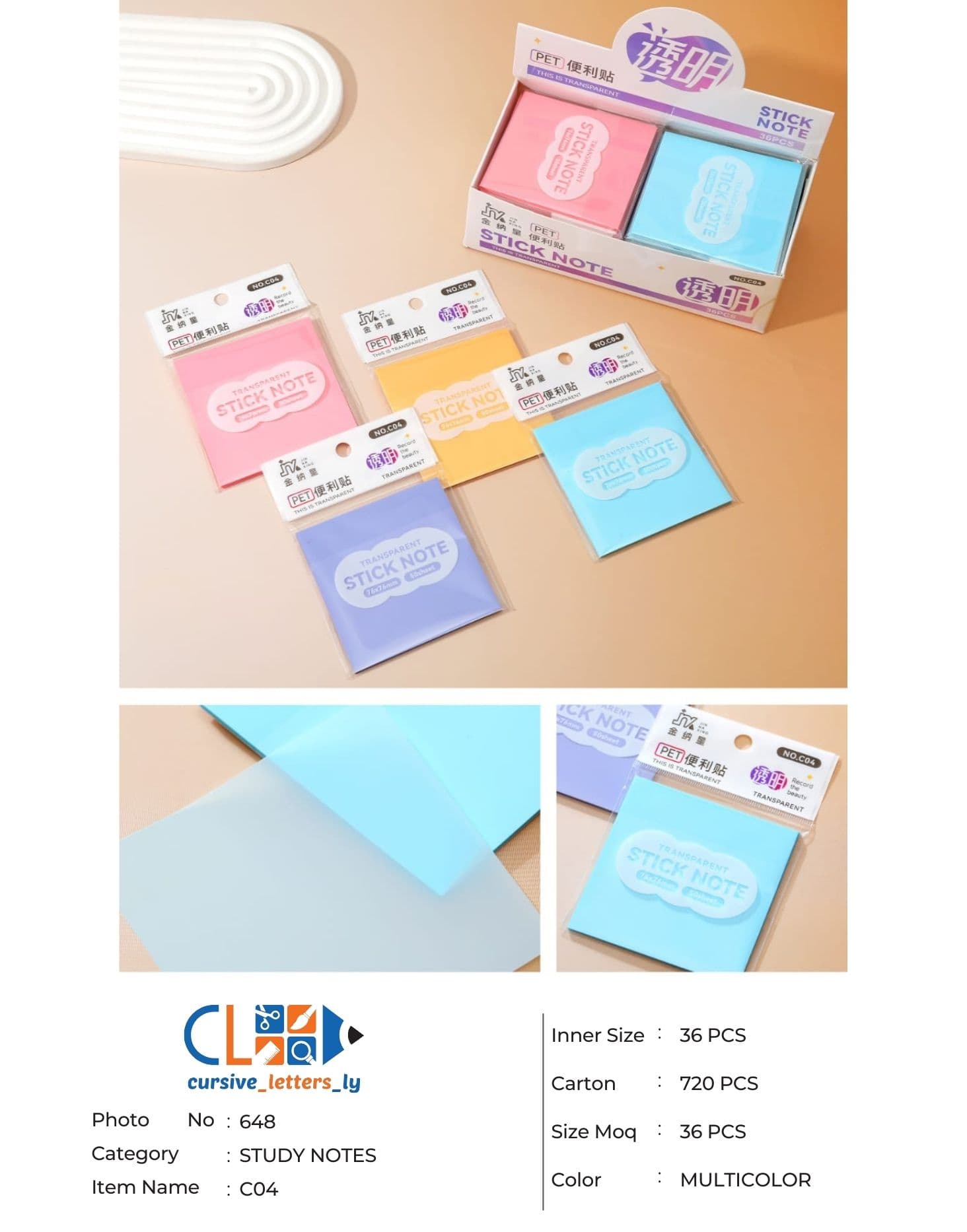 STICKY NOTE C04 COLOUR PET