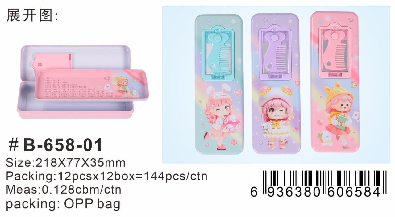 PENCIL BOX 658-01