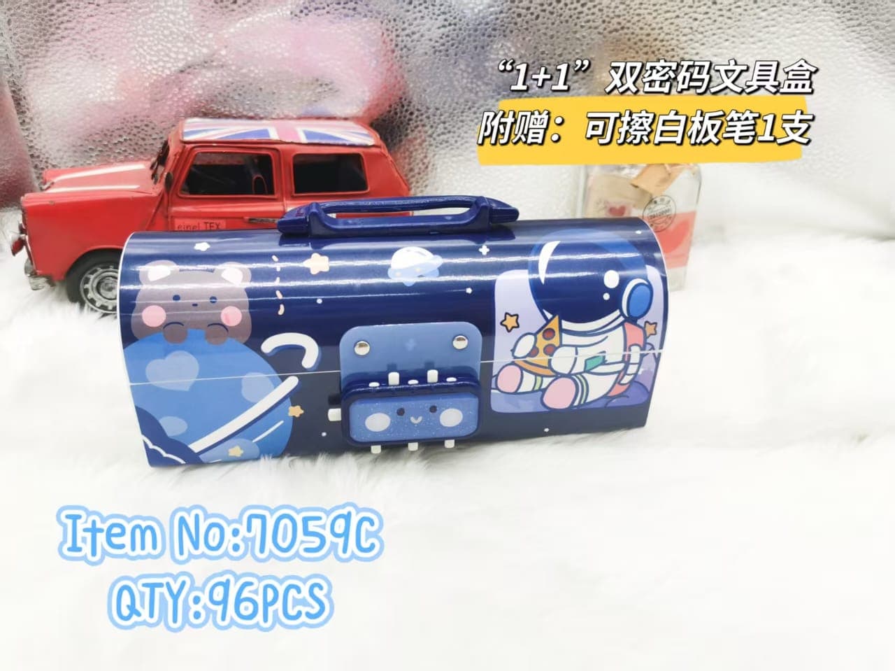 PENCIL BOX 7059-C