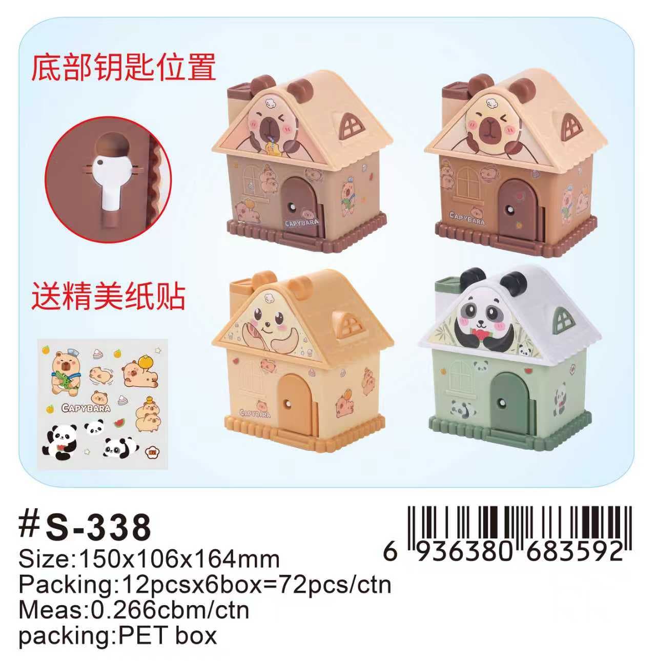 MONEY BANK S-338